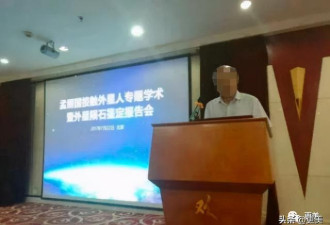 农民自称被外星人"强行借种"？专家:他没说谎