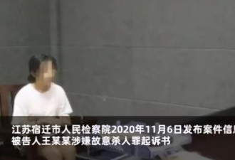 中国51岁大妈遭强奸后 残忍报复施暴者