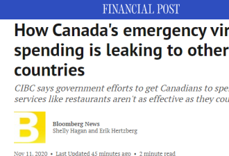 加拿大新冠疫情补助金，很多流到了外国人手里