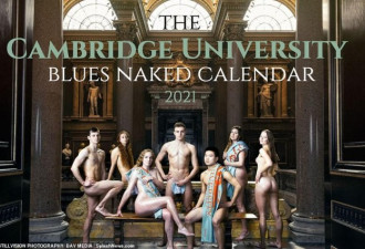 剑桥学生拍2021“裸体月历”背后竟是这原因