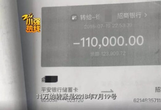 女子被白嫖两年：你不要脸的样子真丑