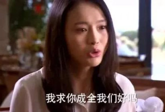 情人嚣张上门找原配，公开偷情细节