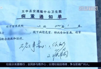 吃2粒巧克力男孩异常兴奋 频繁吐舌送进ICU！