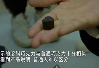 吃2粒巧克力男孩异常兴奋 频繁吐舌送进ICU！