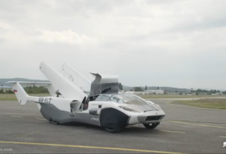全球首款飞行汽车成功上天：四轮可变形+两座