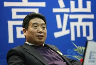 3天败光18亿,养情人 这首富的魔幻人生玩脱!
