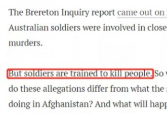 39名阿富汗平民遭残杀 澳媒体竟这样说