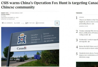 中国大使馆回应《环球邮报》猎狐行动报道