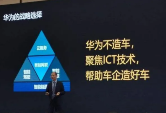 芯片断供手机业务受阻 华为突围新B计划