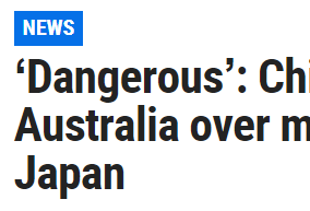 澳日军事合作引北京不满 官媒警告