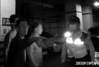 上海男子自称警察上手打人 工作证厉害了
