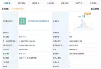 刘强东出轨2年后！章泽天终于出手了