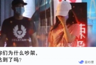 林心如霍建华当街大吵 夫妻吵架不能犯的2个错