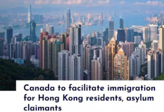 移民部突颁新政：可能掀起香港移民潮