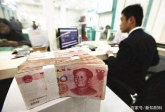 中国第三家银行破产！70亿本息“难保”？