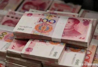 中国第三家银行破产！70亿本息“难保”？