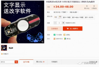 网购27元商品运费8991元 幸亏卡里没钱