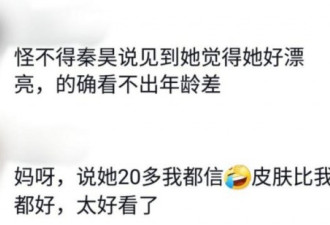 52岁伊能静被偶遇，生图美貌太年轻