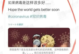 这个漫画家，激怒了十四亿中国人