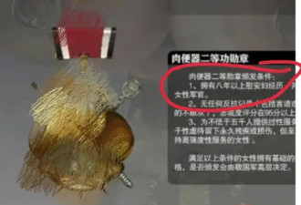 这个漫画家，激怒了十四亿中国人