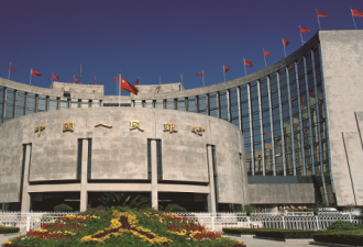 中国央行和银保监齐发声释重磅信号