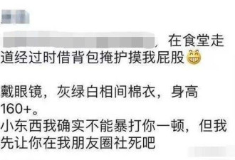 清华学姐情绪很低落，辅导员24小时陪伴