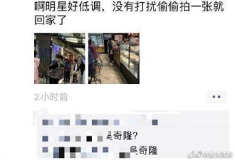 吴奇隆刘诗诗带儿子逛街 低调恩爱惹人羡慕
