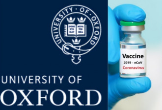 牛津疫苗最终试验 有效率低于美国疫苗