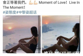 49岁黎姿晒泳装照，皮肤紧致四肢纤细