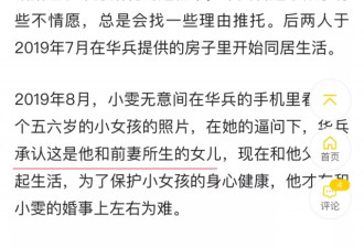 这个妹子办了4场婚礼，结果老婆就在隔壁小区