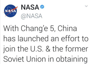 嫦娥五号成功发射 NASA这样“祝贺”