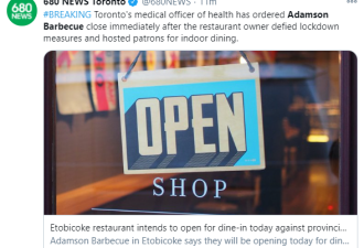 多伦多餐厅公开挑战禁令开放堂食 市府出手了
