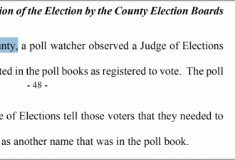 宾州选举分析：巨额选票异常，证据确凿