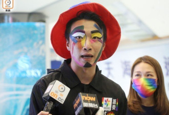 香港同志游行首次改网上分享心情