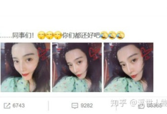 范冰冰南京产子谣言背后的神秘大佬