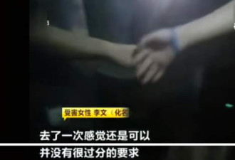 未成年少女被逼裸泳：透支姿色的女生下场很惨