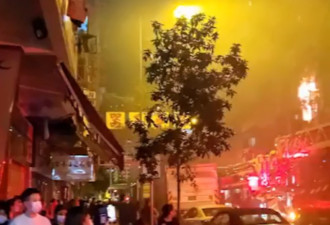 香港火灾7死11伤 林郑月娥表示极度哀痛