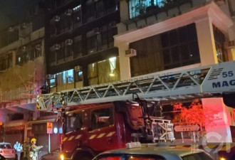 香港火灾7死11伤 林郑月娥表示极度哀痛