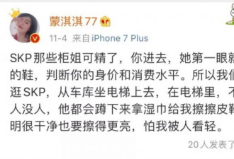 有钱人买包的样子 好像我抢打折卫生纸