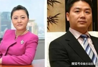 隐匿14年后，刘强东前妻龚小京现身！
