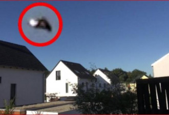 今年9月近距离拍到德国鲁克斯多夫上空的UFO