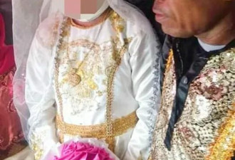 48岁男子娶回13岁女孩当妻子：等她20岁再生娃