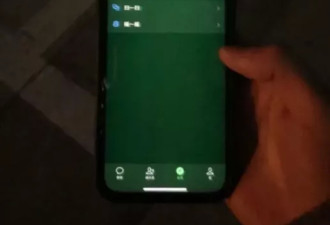 iPhone12被曝“翻车”：屏幕发绿、外壳掉漆