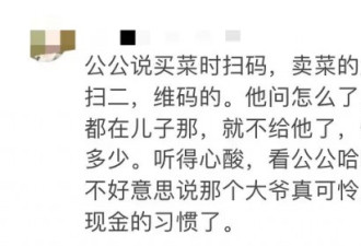 藏在2亿人收款码背后那只脏手，真恶心