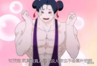 大腿粗到爆，却让无数男人舔屏