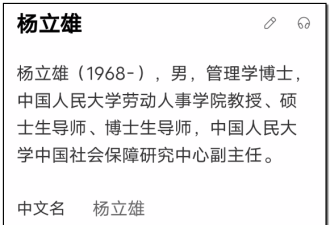 历时8年，中国延迟退休真来了！