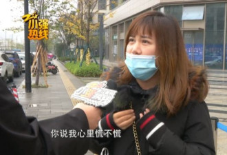 女子花90万买二手房 签约付钱后 房东:我没卖啊