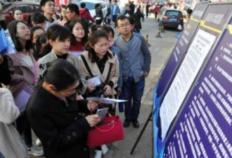 中国公务员考试157万人争2万位置 录取率1.6%