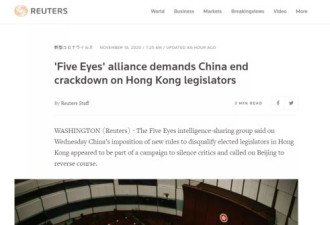 胡锡进:又干涉香港问题 五眼联盟黑社会化