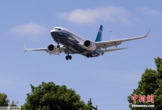 波音737MAX被批准复航 为时尚早？
